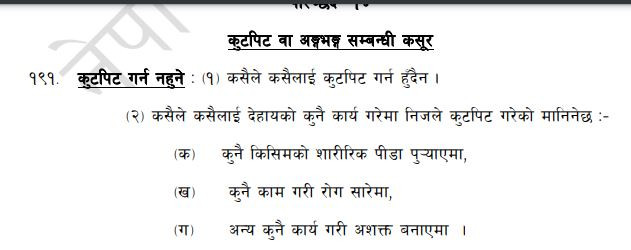 kutpit kasur 11701952194.JPG